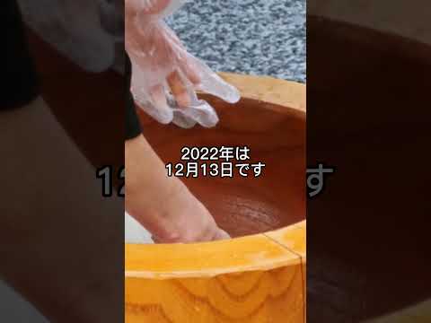 今日から二十四節気は大雪（たいせつ） #shorts #暦