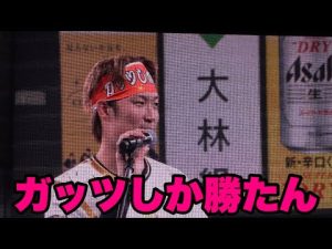 【阿部翔太のガッツしか勝たんがトレンド入り！】2022年オリックスファン感謝祭