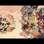 【ゲームゲノム】#01 天穂のサクナヒメ（Sakuna: Of Rice and Ruin）[PS4版]  初見プレイ【NHK】