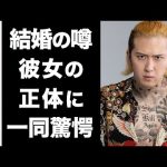 【衝撃】尾上松也に囁かれる結婚の噂がヤバい...！熱愛彼女の正体が衝撃的すぎた...！