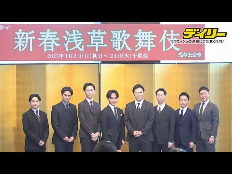 尾上松也らが出演「新春浅草歌舞伎」３年ぶり浅草で開催