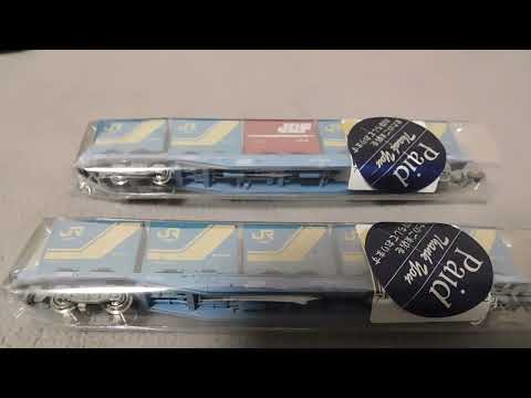 ホビーランドぽちのスティックジャンク 〈Nゲージ/TOMIX/鉄道模型〉