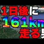 【応援祈願の旅】41日後に161km走る男の物語。走る理由とは？【大分トリニータ】【J2リーグ】