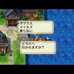 ロマサガ2 非公式プリキュアコラボ最終皇帝かさい　あまねの年代のヒラガ博士とトーマ王の世代確認