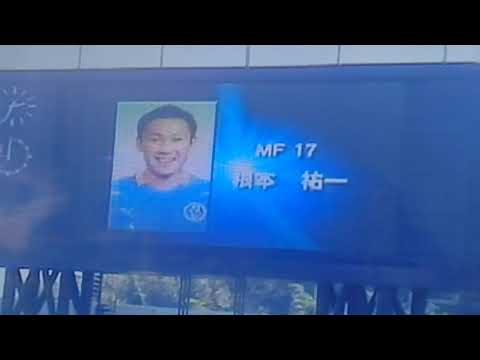 20041017 選手紹介 J1リーグ大分トリニータvs東京ヴェルディ1969 #大分トリニータ #選手紹介 #熊本