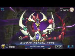 お楽しみはマスターデュエルでも!EMオッドアイズ魔術師!! #遊戯王マスターデュエル  #ゆっくり実況
