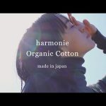 【harmonie(アルモニ) Organic Cotton公式 】Bland Consept Movie /Wonan/Wear/Made in Japan/アパレル/レディース/服/日本製