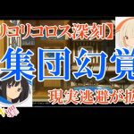 【リコリコ】幻の14話総集編【文字起こし】