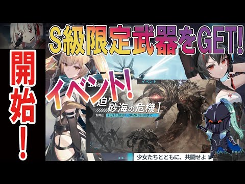 【＃エタクロニクル】イベント開始！それはそれとしてリコリコのソシャゲまだ？ｗ集団幻覚を見続けている我らに愛の手を