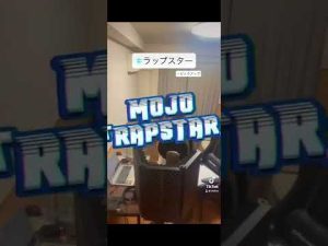 ラップスター誕生応募曲