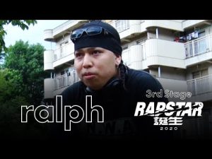 【ラップスタア誕生2020】#6 ralph 密着&パフォーマンス披露！| 3rd Stage