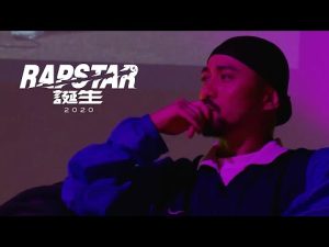 【全編フル公開中】ラップスタア誕生2020  #2  │オーディション勝ち残りを賭け激戦！！全国より実力派ラッパーが登場｜