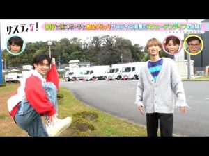 20221126 サスティな！ ふみもり出演部分