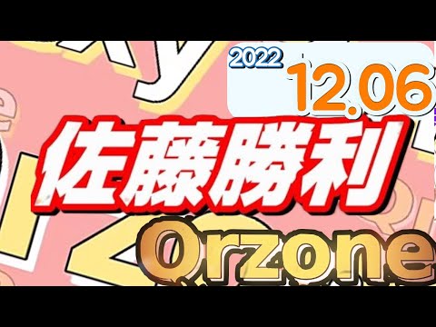 SexyZoneのQrzone  2022.12.06 セクシーゾーン 佐藤勝利 [中島健人 菊池風磨 佐藤勝利 松島聡 マリウス葉]