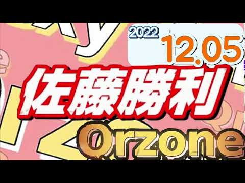 SexyZoneのQrzone  2022.12.05 セクシーゾーン 佐藤勝利 [中島健人 菊池風磨 佐藤勝利 松島聡 マリウス葉]