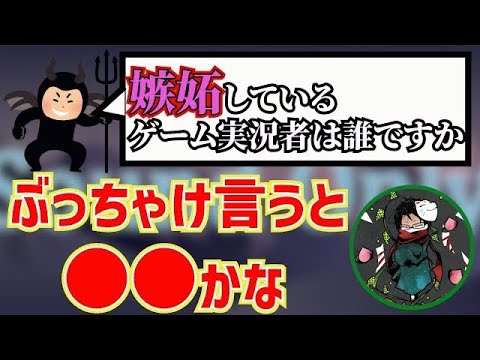 (towaco)とわぽんが嫉妬するゲーム実況者とは？【切り抜き】