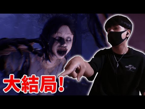 放馬過來!直播挑戰完結女鬼橋!!【女鬼橋 : 開魂路】厭世Wolf