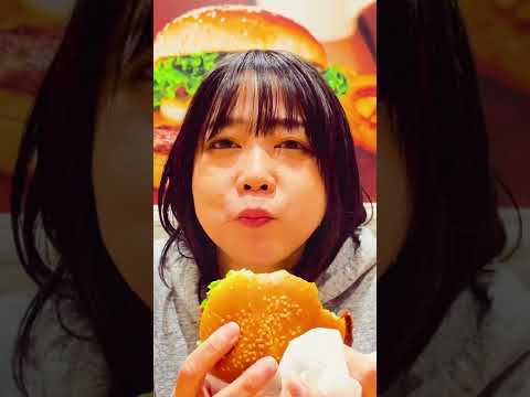 妻がフレッシュネスバーガーで1番美味いやつを食べただけ #shorts