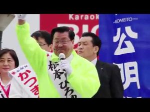 松本ひろゆき　山口なつお　街頭演説会＠蒲田駅