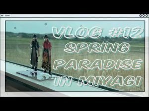 〘vlog〙Spring paradise 宮城に行く日　｜HiHi Jets｜スプパラ｜HAF｜遠征vlog｜