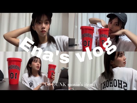 【 SLAM DUNK 】グッズ購入品🏀可愛すぎて爆買い✌🏼🥹 #スラムダンク #slamdunk #slamdunkmovie