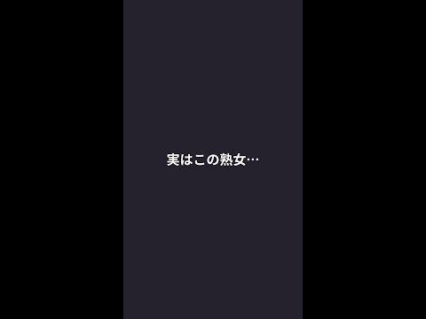 実はこの熟女…篠田あゆみ #女優 #美人#熟女 #篠田あゆみ #shorts