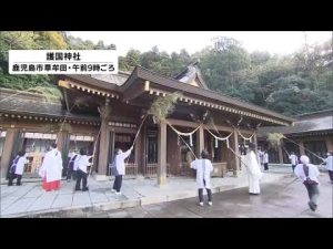 2022年もあとわずか　正月準備のすす払いで1年のけがれを払う　鹿児島市・護国神社（2022.12.13）