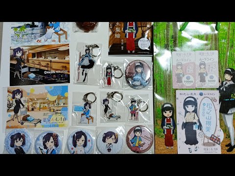 温泉むすめ 松之山棚美ちゃん・越後湯沢かすみちゃんツーリング 3Dルート 2022/11/09