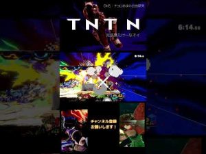 ﾈｵｱｰﾑｽﾄﾛﾝｸﾞｻｲｸﾛﾝｼﾞｪｯﾄｱｰﾑｽﾄﾛﾝｸﾞ砲【スマブラSP】 #Shorts