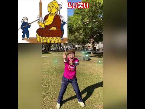 12月13日「すす払いの日」の笑いヨガ