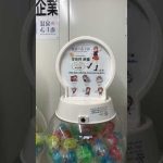 【黒部市】宇奈月温泉の「温泉♨️むすめ」に会いに行ってみた｜宇奈月明嶺