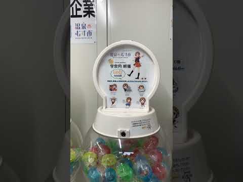 【黒部市】宇奈月温泉の「温泉♨️むすめ」に会いに行ってみた｜宇奈月明嶺