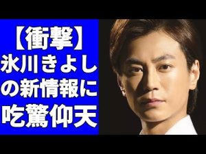 氷川きよしが自身のジェンダーレスをカミングアウトしたと報じられた！2000年のデビュー当時と2022年現在の写真を比べた！