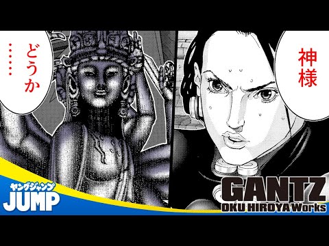 【漫画Y】『GANTZ』丸腰女ボクサーVS不死身の仏像【ガンツ】【81+82話】│ヤンジャン漫画TV