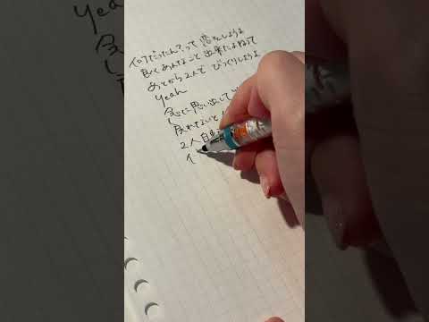 紋白蝶 feat.石原慎也 /東京スカパラダイスオーケストラ #歌詞動画 #東京スカパラダイスオーケストラ #saucydog #手書き文字