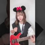 ジャンボリミッキー！ / 東京ディズニーランド ギターで弾いてみた Guitar Cover #shorts