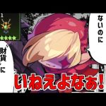 【ガデテル】スタミナ3000使って大地を召喚する！！！【ガーディアンテイルズ | Guardian Tales】