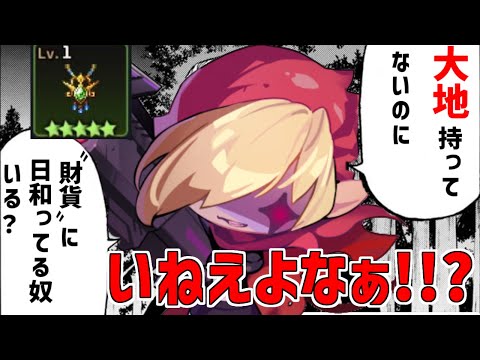 【ガデテル】スタミナ3000使って大地を召喚する！！！【ガーディアンテイルズ | Guardian Tales】