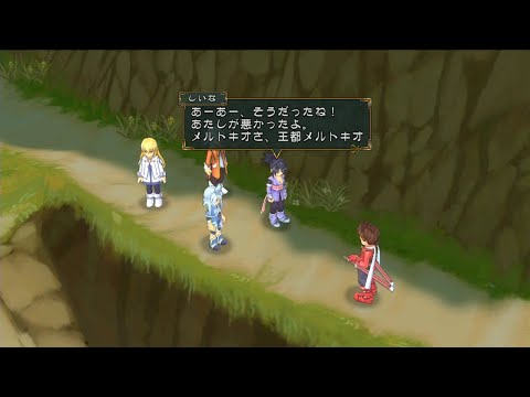 テイルズシリーズをやりたくて【TALES OF SYMPHONIA】part42