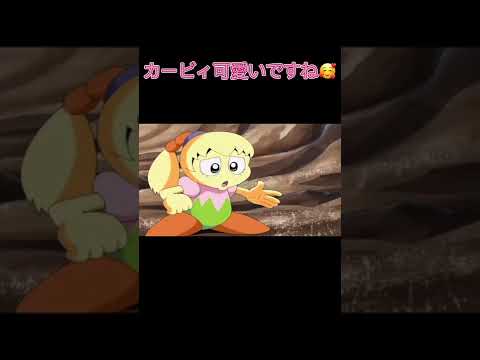 カービィ可愛い瞬間！#アニカビ #カービィ #切り抜き動画 #切り抜き #可愛い #cute