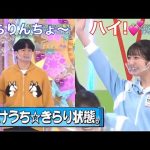 新たな贔屓⁉︎若様をも魅了する竹内希来里ちゃん活躍シーンまとめ