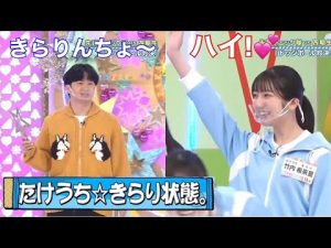 新たな贔屓⁉︎若様をも魅了する竹内希来里ちゃん活躍シーンまとめ