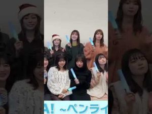 【日向坂46】このちゃんから始まる可愛い連鎖 #日向坂46 #松田好花 #齊藤京子 #丹生明里 #上村ひなの #小坂菜緒
