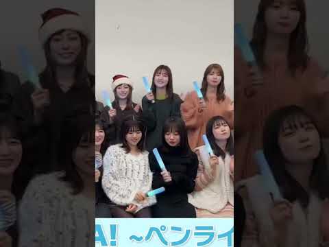 【日向坂46】このちゃんから始まる可愛い連鎖 #日向坂46 #松田好花 #齊藤京子 #丹生明里 #上村ひなの #小坂菜緒