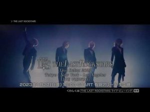 THE LAST ROCKSTARS Live Debut 2023 Tokyo – New York – Los Angeles LIVE VIEWING