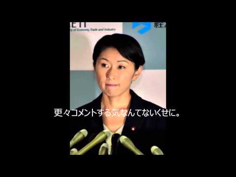 小渕氏事務所　ＰＣにドリルで破壊