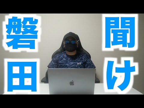 来季は補強禁止のジュビロ磐田の新監督に元日本代表コーチの横内昭展が就任濃厚ってまあJ３降格はなさそうかな？😅