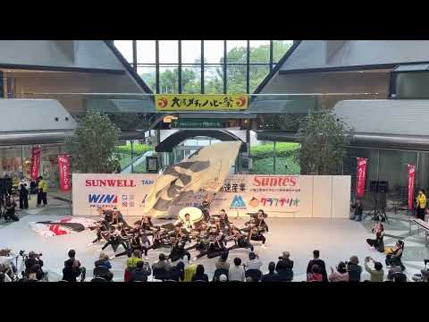 大阪メチャハピー祭(ツイン21)ソーラン隊宝「南中ソーラン」2022.10.10