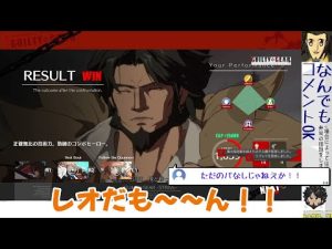 【GGST配信切り抜き】開き直る一般レオ使い【ギルティギアストライブ/Leo】