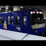 今日撮影&今日ですみっこなかま号の運用は終了‼️ブルースカイトレイン‼️京急600形606編成